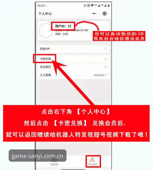 三亿app登录 三亿体育平台登录必备知识:从注册到密码找回的完整操作指南
