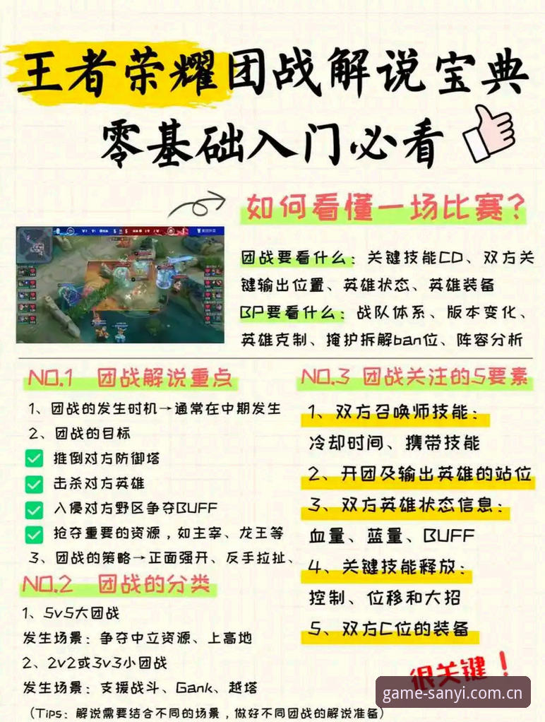 5个关键步骤掌握三亿体育怎么玩手机版——从安装到实战的完整指南