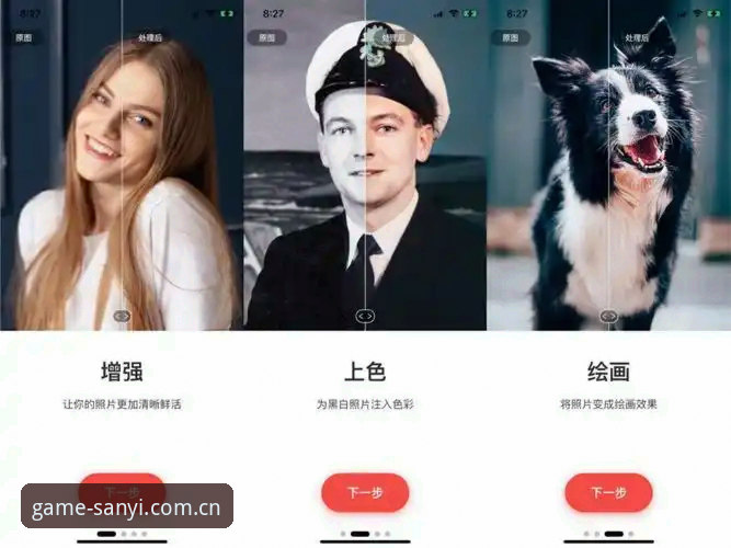 三亿app ios版 揭秘三亿app ios版:62MB背后的竞技世界与深度玩法解析