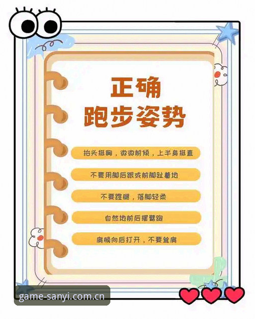 三亿体育平台新手使用指南：安全性与功能详解