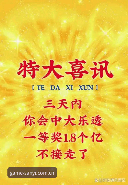 三亿体育下载评测最新动态：v2.1.0版本技术深度解析与安全验证报告
