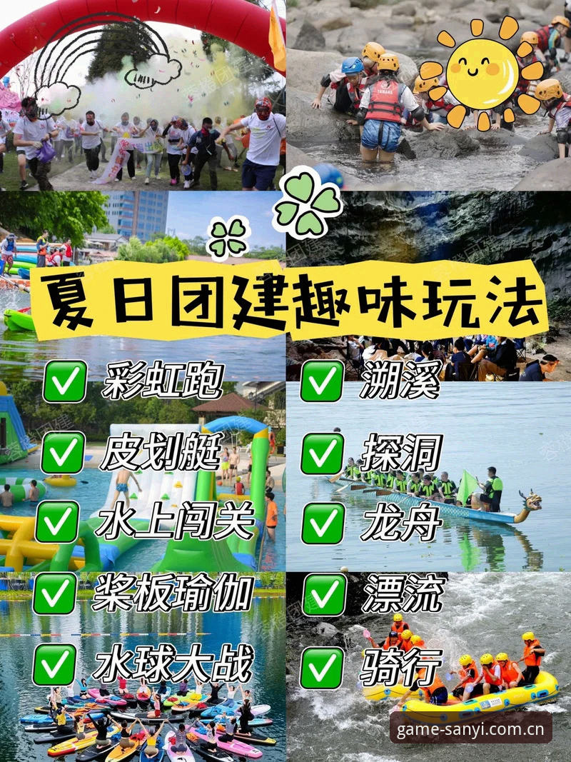 三亿体育玩法 三亿体育玩法实用指南:移动端赛事互动与版本适配要点
