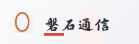 合作伙伴